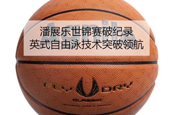 pan-zhan-le-shi-jin-sai-po-ji-lu-ying-shi-zi-you-yong-ji-shu-tu-po-ling-hang-3-632.jpg